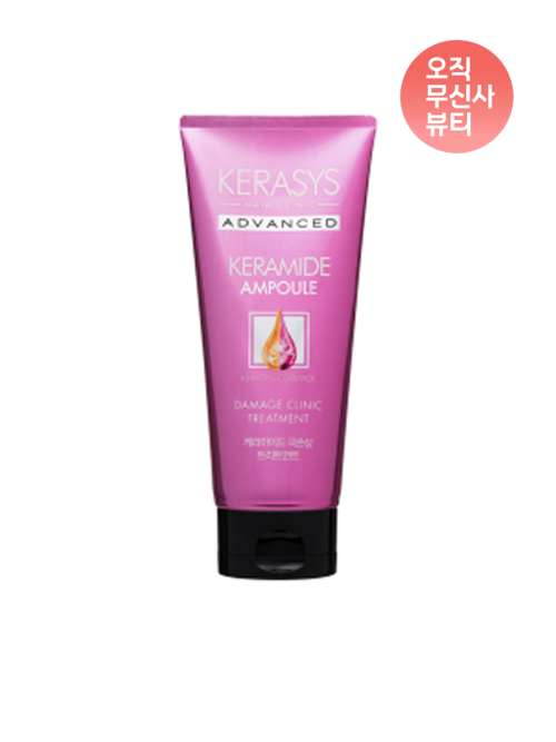 KERASYS KERASYS Keramide Extreme Damage Treatment 200ml