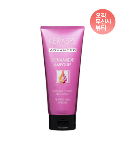 KERASYS Keramide Extreme Damage Treatment 200ml