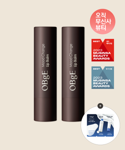 OBGE Lip Balm Mood Change Set