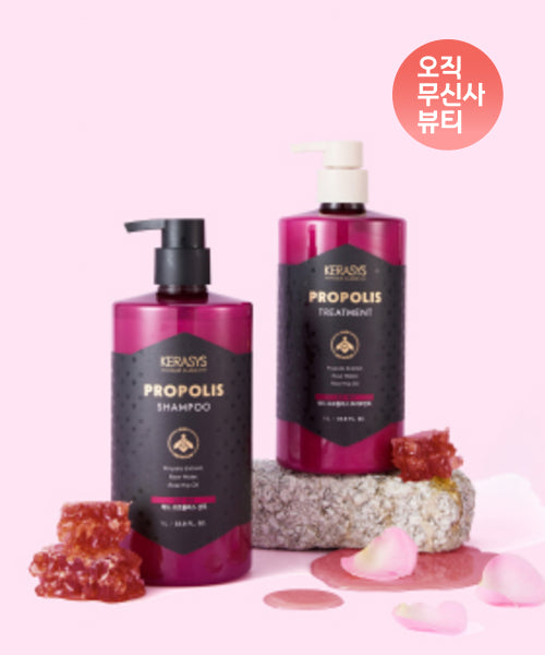KERASYS Propolis Hair Root Care Treatment Red 1L 2 packs