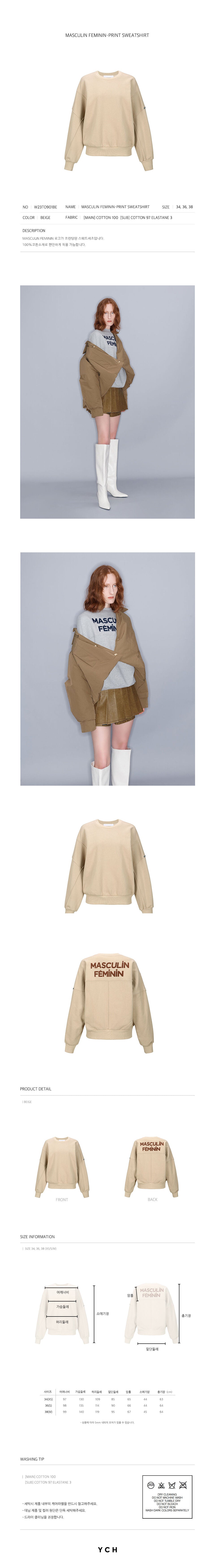 YCH MASCULIN FEMININ-PRINT SWEATSHIRT BEIGE (W23TO901BE)