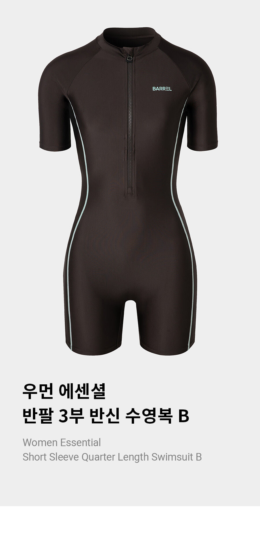 BARREL BARREL Women's Essential Short Sleeve Swimsuit B Deep Brown