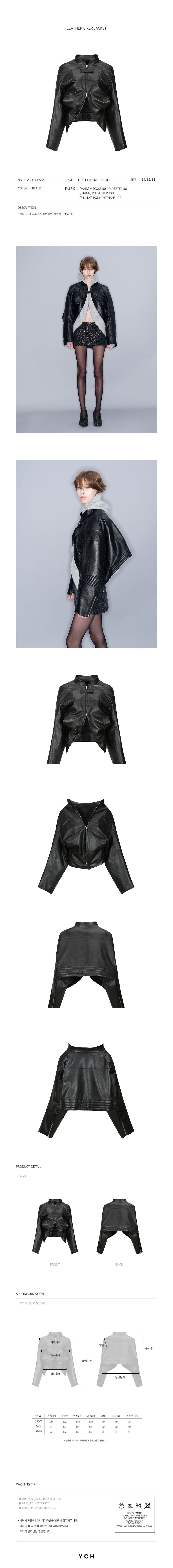 YCH LEATHER BIKER JACKET BLACK (W23JK105BK)