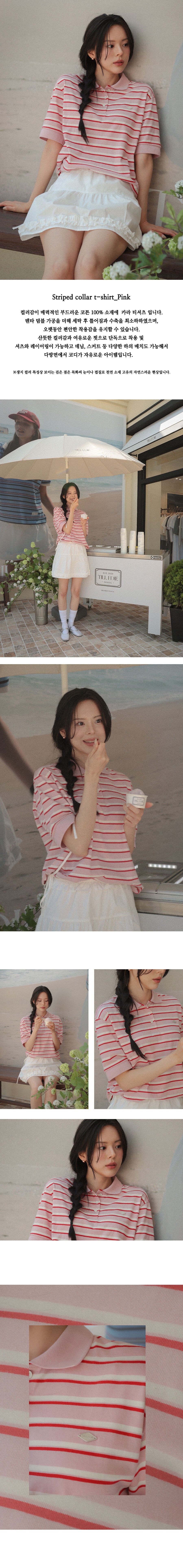 TILLIDIE Striped collar t-shirt TISU04TS01_Pink