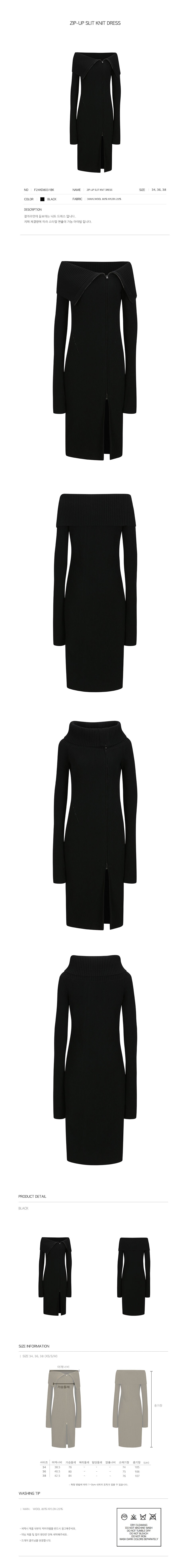 YCH ZIP-UP SLIT KNIT DRESS BLACK (F24KD8031BK)