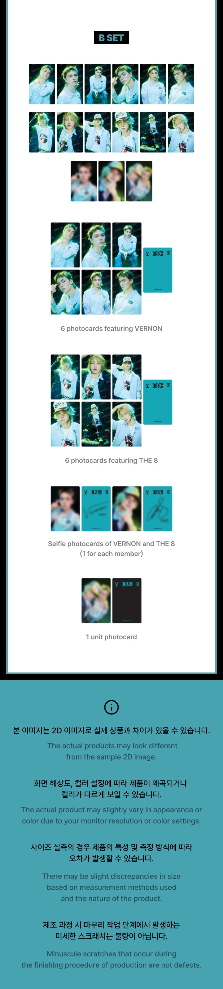 Photocard Set detail 4