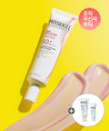 PHYSIOGEL PHYSIOGEL Red Soothing AI Glow-Up Sunscreen 30ml SPF 50+