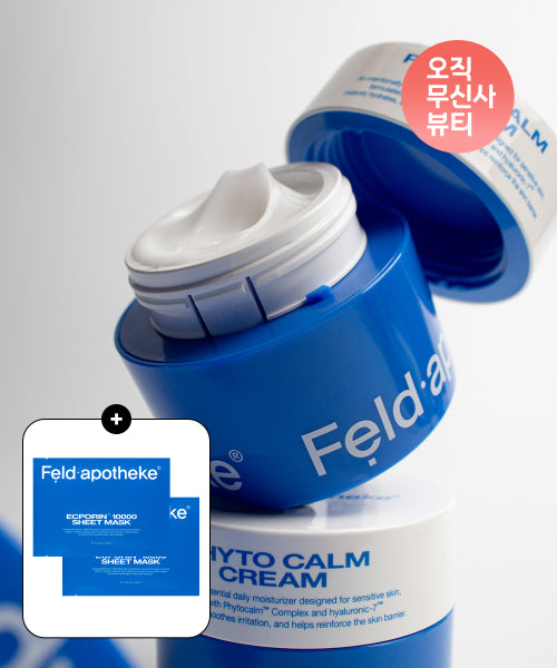 FELD APOTHEKE [Improvement of dryness, soothing moisture] Phyto Calm Cream 50ml (+ 2 Ecporin mask packs provided)