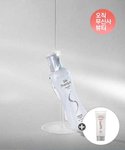 Original Light Essence 130ML + additional gift