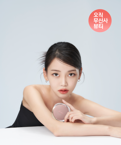 ARIUL ARIUL Ink Feeder Cover Lasting Cushion SPF50/PA+++ A1 Vanilla