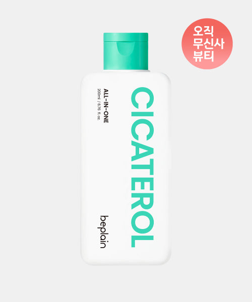 BEPLAIN Cicaterol All-in-One 200ml