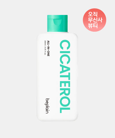 Cicaterol All-in-One 200ml