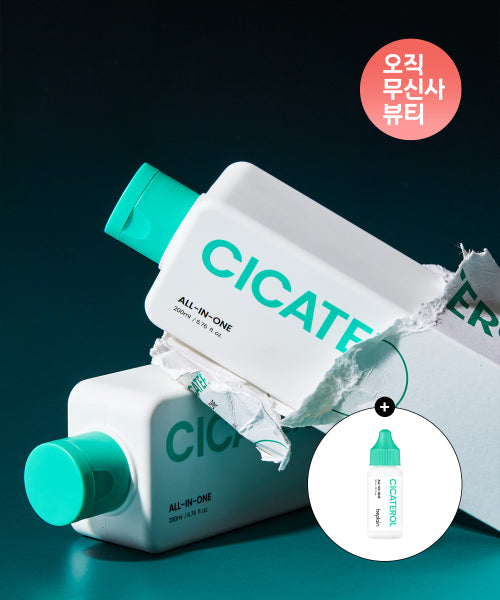 BEPLAIN Cicaterol All-in-One 200ml x 2 (Giveaway: All-in-one 30ml)