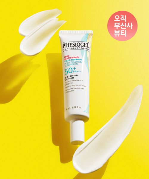 Physiogel Red Soothing Cica Balance Pore Solution Sunscreen 30ml