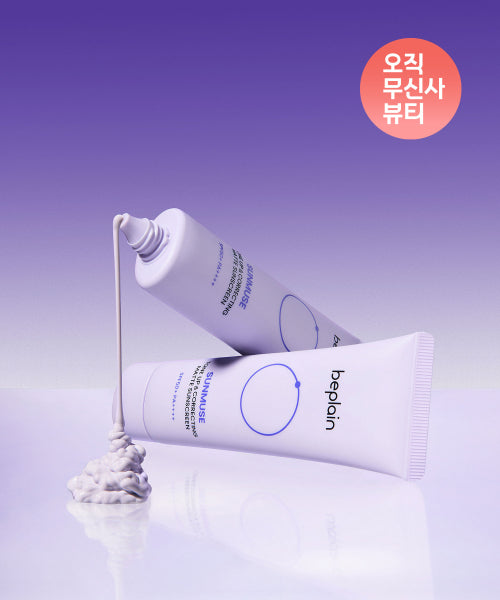 BEPLAIN BEPLAIN Sunmuse Tone-up & Correcting Matte Sun Cream SPF 50