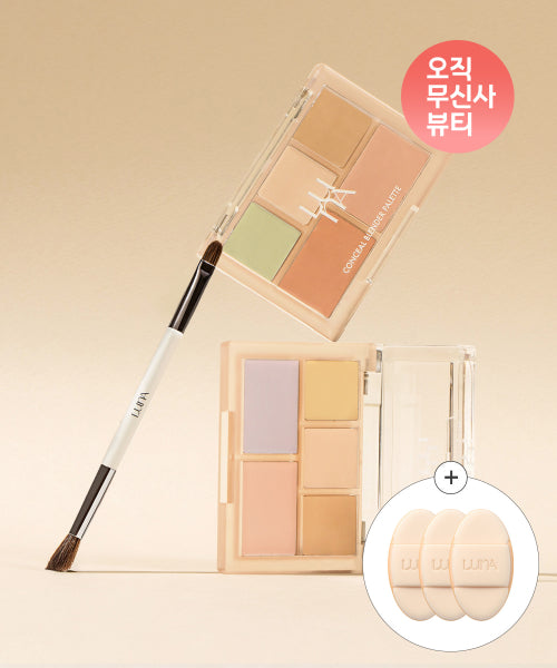 LUNA LUNA Concealer Blender Palette + Dual Brush Set