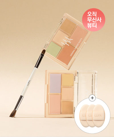 LUNA Concealer Blender Palette + Dual Brush Set