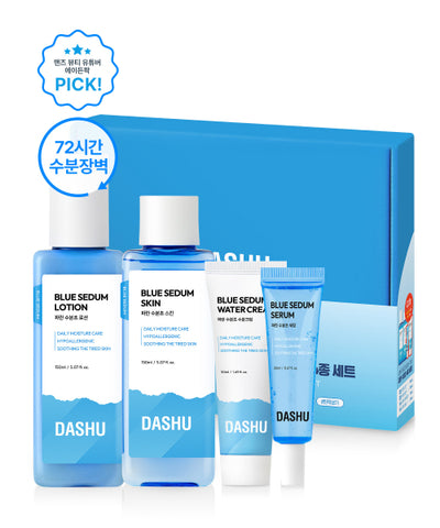DASHU Boy Blue Moisturizing Herb Set (Skin/Lotion/Cream/Serum)