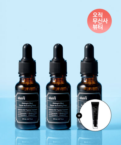 [Free trace cream 20g] Midnight Blue Drop 20ml+20ml+20ml 3pack
