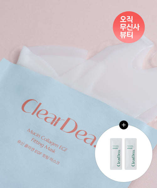 CLEARDEA CLEARDEA Mucin Collagen EGF Fitting Mask (5 pieces)