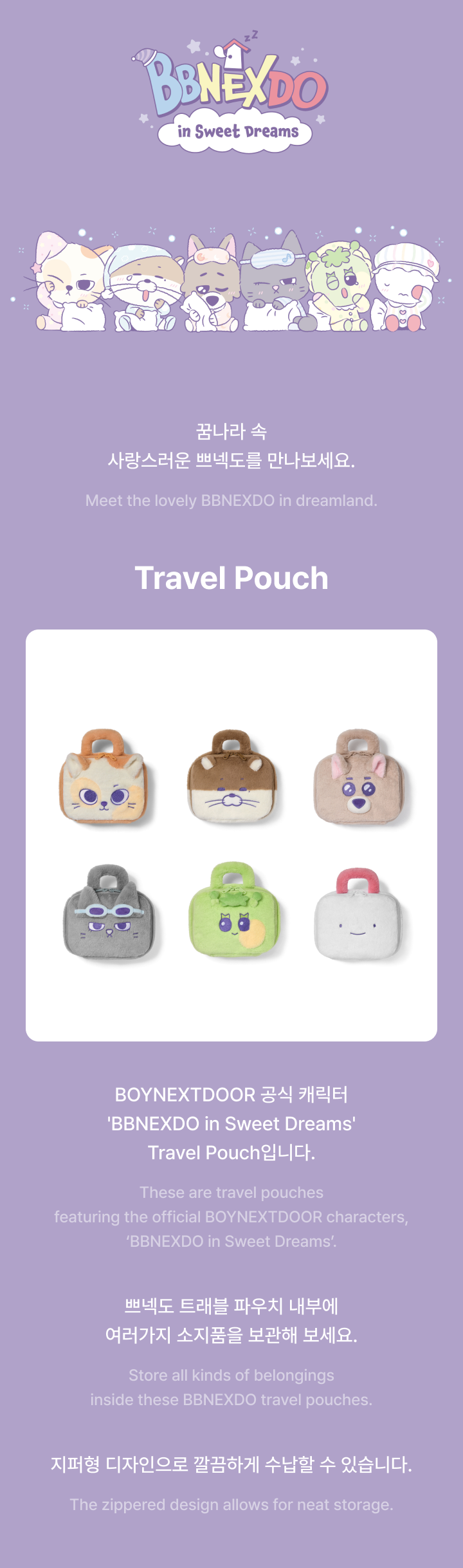 Travel Pouch detail 2