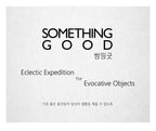 SOMETHING GOOD TAILORED JUMP SUIT