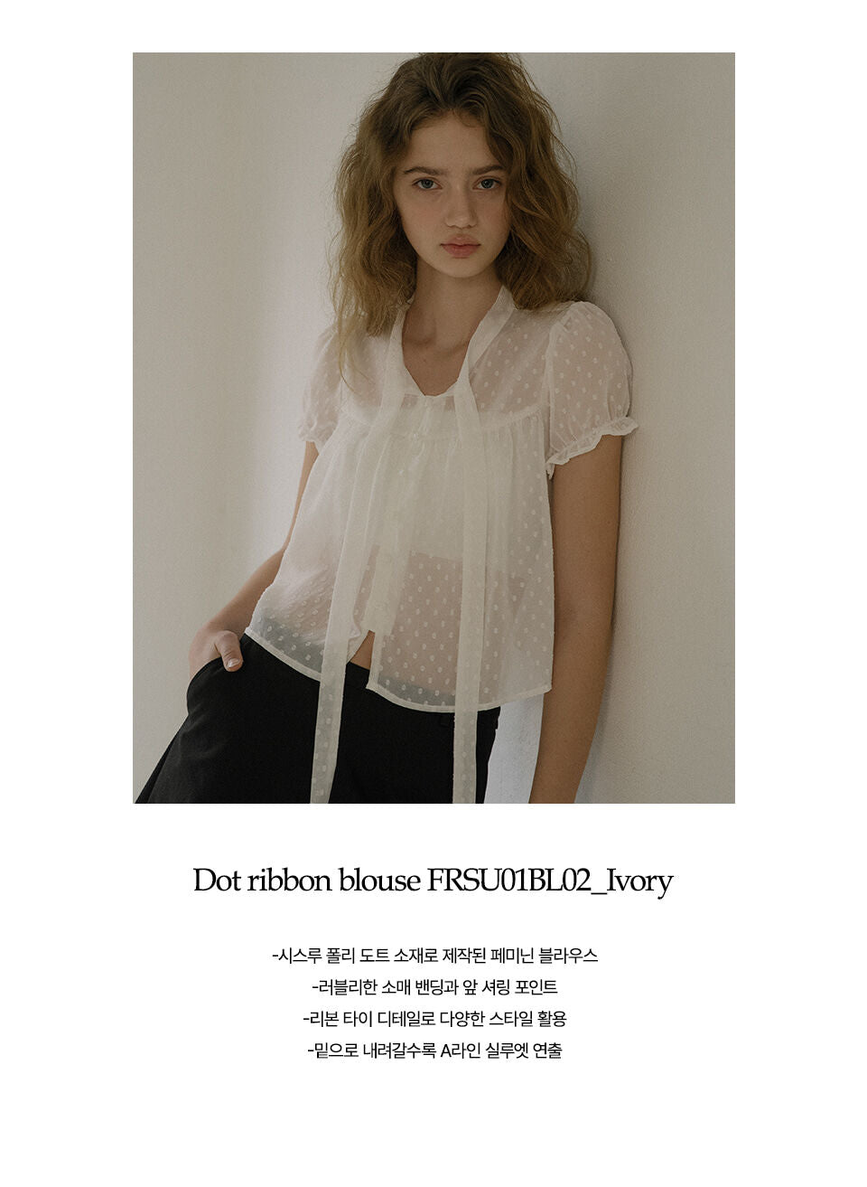 FRIVER07 Dot ribbon blouse [FRSU01BL02]_Ivory