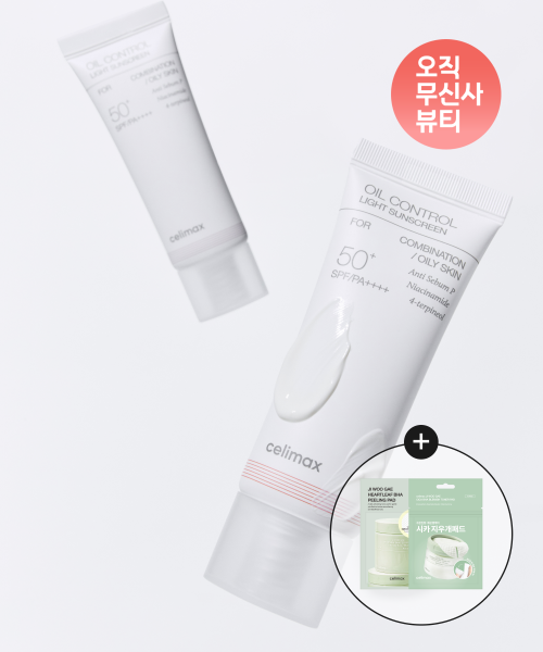 celimax [+2 Cleansing Pads+10 Cica Cleansing Pads] Oil Control Sunscreen 40ml