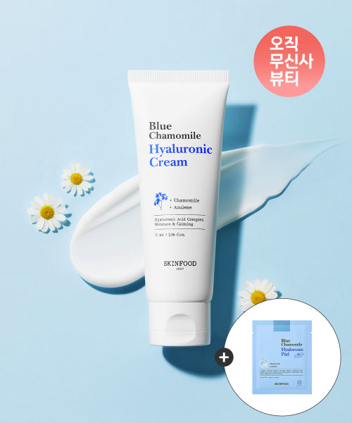 SKINFOOD Blue Chamomile Hyaluronic Acid Cream 70ml (+ 2 pads *1 free)