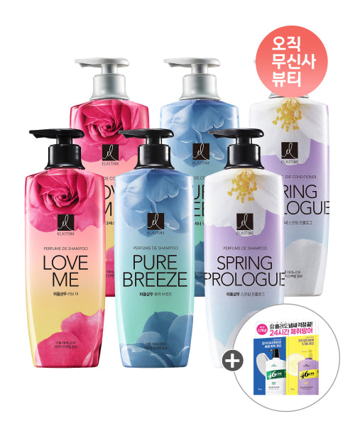 ELASTINE Perfume Shampoo / Conditioner 600ml (3 packs), choose 1 + additional gift