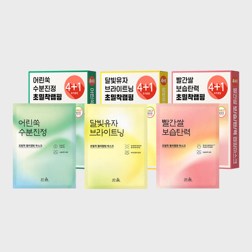 HANYUL HANYUL Wrapping Mask 23g Set