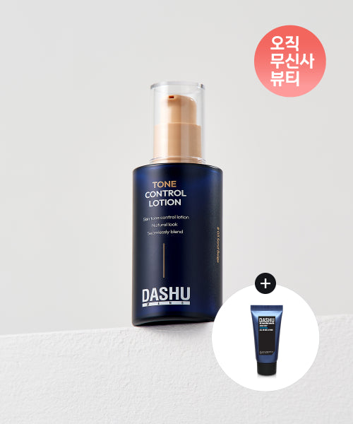 DASHU DASHU Men's Tone Control Cover Lotion 65ml