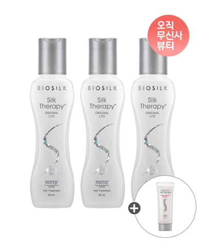 Original Light Essence 60ml x 3pack + additional gift