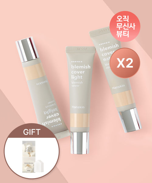 HANSKIN HANSKIN Blemish Cover Concealer Bright