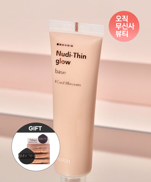 HANSKIN HANSKIN Nudie Thin Glow Base SPF35 PA++ 30ml Cool Blossom