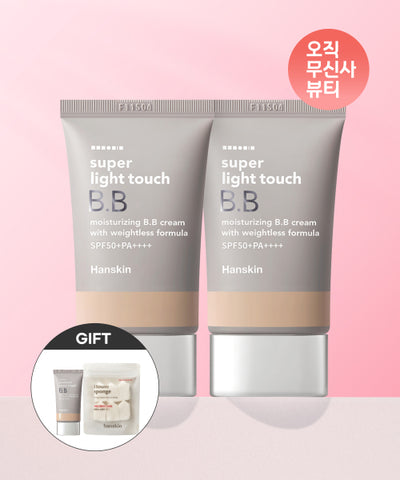 HANSKIN Premium Super Magic BB Cream 45g