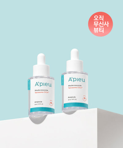 [2 items] Madecassoside Tetrazome Cica Ampoule 30ml