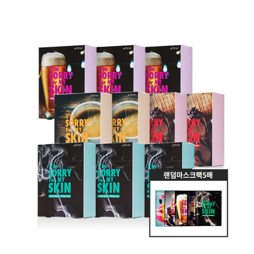 IMSORRYFORMYSKIN IMSORRYFORMYSKIN 100 Jelly Mask Packs