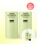 LADOR LADOR Tamanu Oil Sun Stick SPF 50+ PA++++