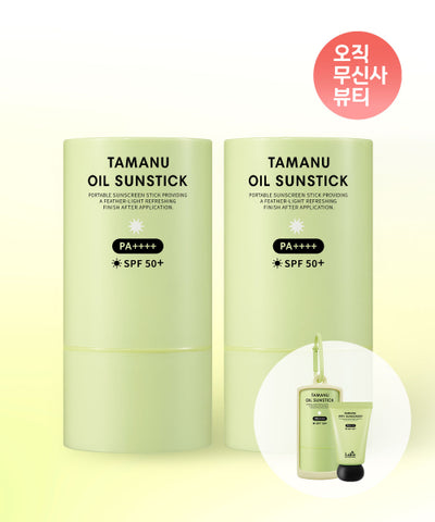 LADOR Tamanu Oil Sun Stick SPF 50+ PA++++