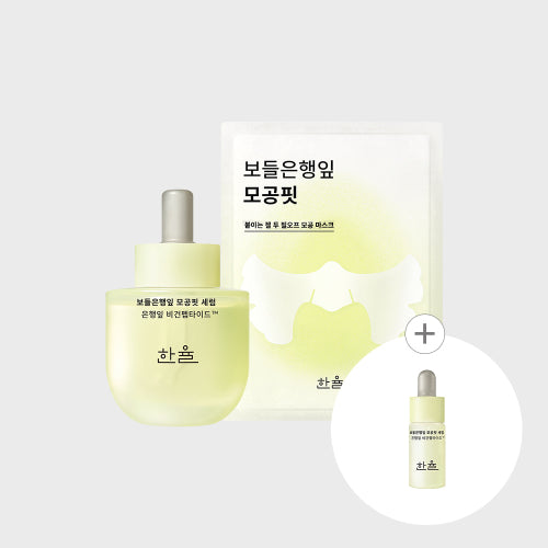 HANYUL Bodle Ginkgo Leaf Pore Fit Serum 40ml + Mask Special Set