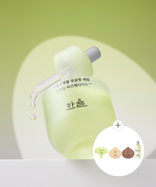 HANYUL Bodle Ginkgo Leaf Pore Fit Serum 40ml