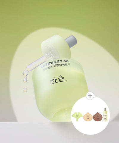Bodle Ginkgo Leaf Pore Fit Serum 40ml