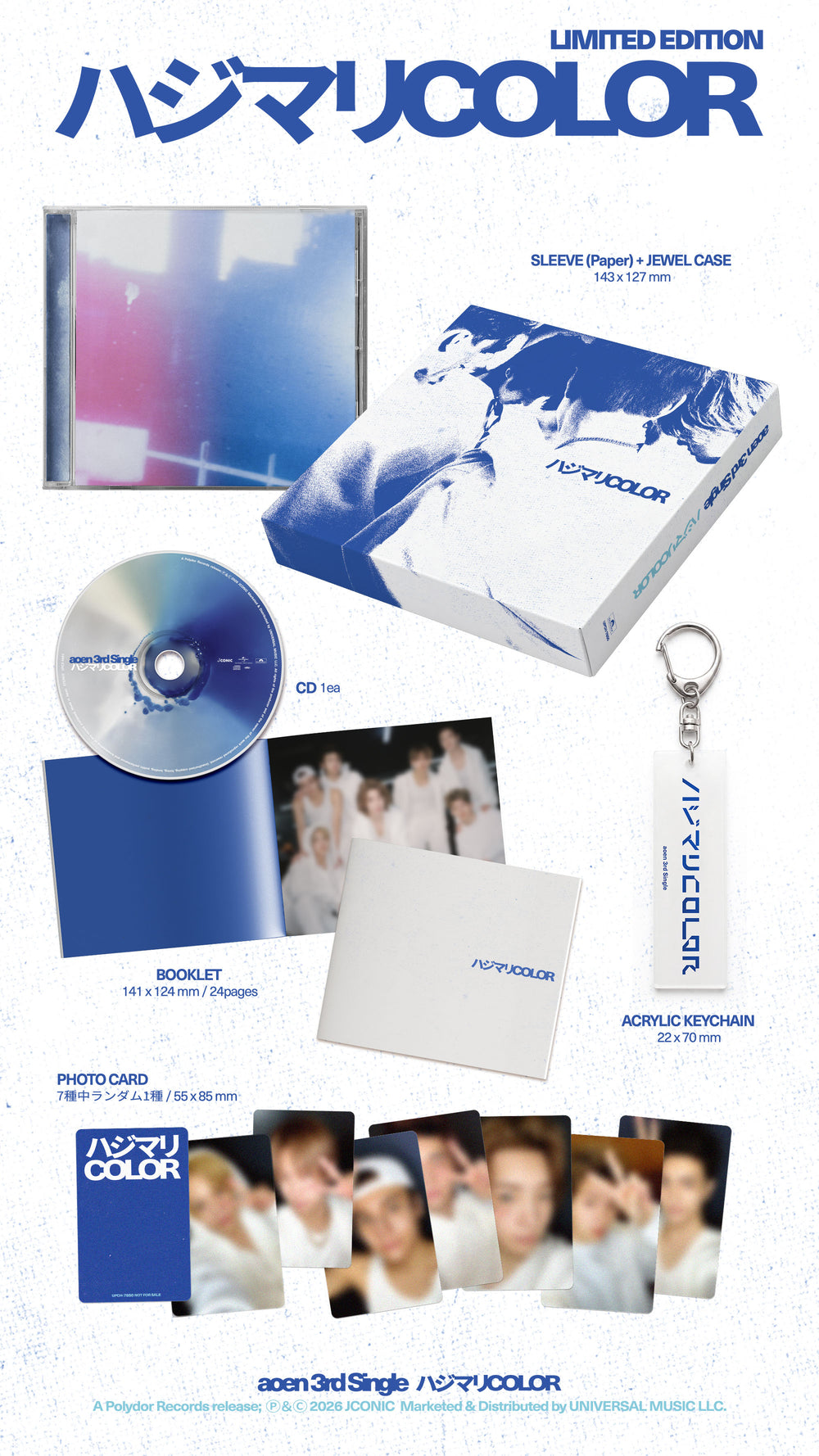 3rd Single「ハジマリCOLOR」2 SET detail 2