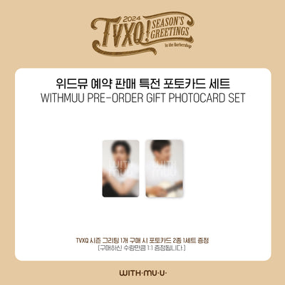 TVXQ! - 2024 Season's Greetings