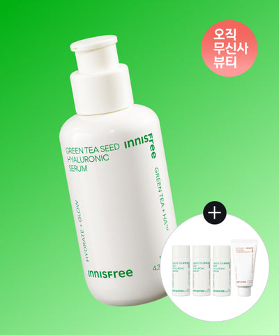 [Free gift] (Large volume) Green Tea Seed Hyaluronic Acid Serum 130mL + 3 15mL + 1 Volcanic Foam 30g