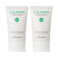 JAMINKYUNG JAMINKYUNG Primark Green Capsule Calming Sun Cream SPF 50