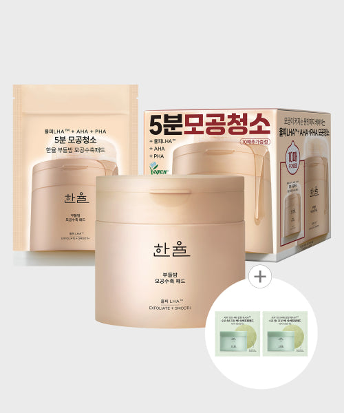 HANYUL Cattail Balm Pore Tightening Pads 60+10 Piece Special Set