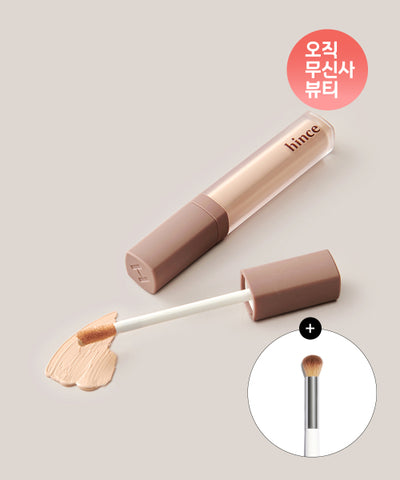 HINCE Second Skin Cover Concealer (shade 23)