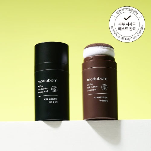 MODUBOM All Day Hair Cushion Brown/Black